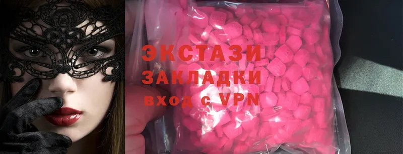 kraken маркетплейс  Далматово  ЭКСТАЗИ 300 mg 